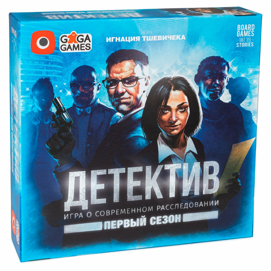 Настольная игра GaGa Games Детектив: Первый Сезон - фото №1