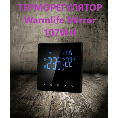 термостат warmlife программируемый сенсорный с зеркальным экраном Терморегулятор 107BK, Термостат программированный, черный