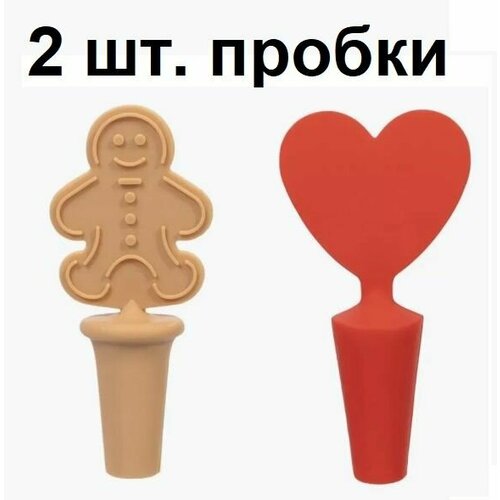 Пробка для бутылок Мегалит Тутти Фрутти, 2шт, цвет бежевый/красный, 115х60х40мм
