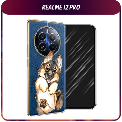 Силиконовый чехол на Realme 12 Pro/Realme 12 Pro Plus / Реалми 12 Про/Реалми 12 Про Плюс Овчарка в ладошках, прозрачный силиконовый чехол на realme 12 pro realme 12 pro plus реалми 12 про реалми 12 про плюс волшебная лиса