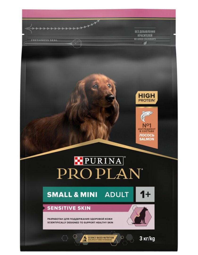 Сухой корм Purina ProPlan для взрослых собак мелких и карликовых пород с чувствительной кожей, лосось, 2,5кг+500гр - фото №11