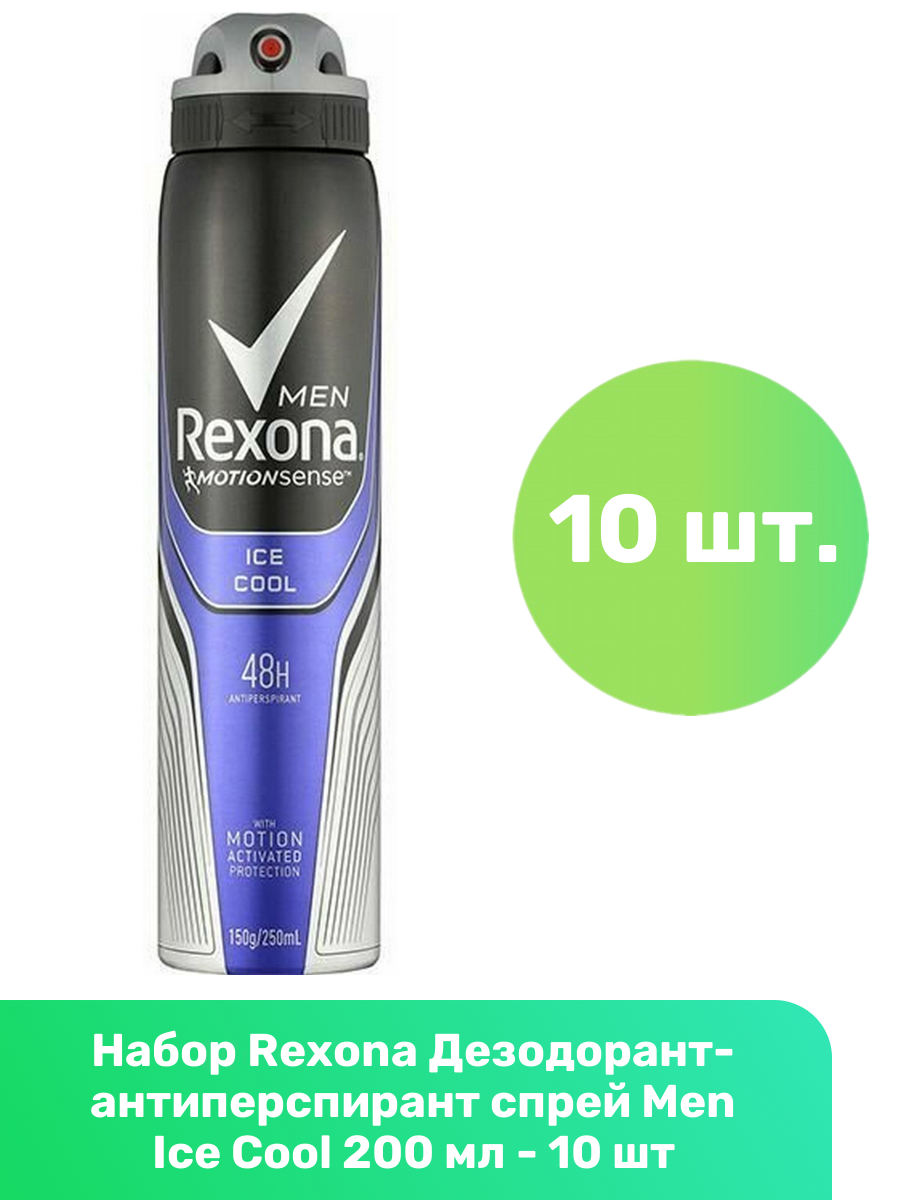 фото Rexona Антиперспирант спрей Men Motionsense Антибактериальный и невидимый