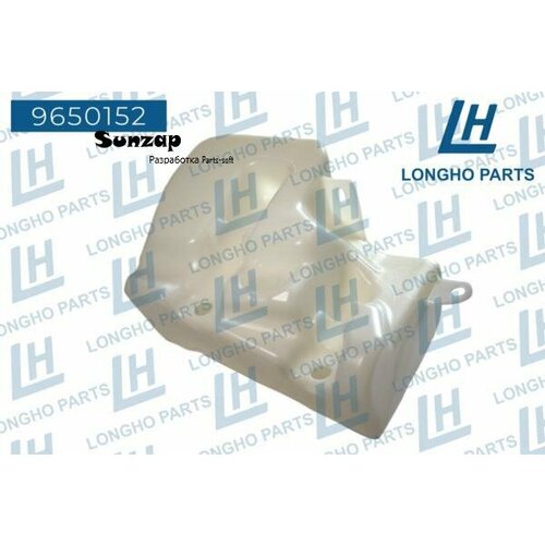 LONGHO 9650152 Бачок омывателя LAND ROVER DMB500040 5200₽