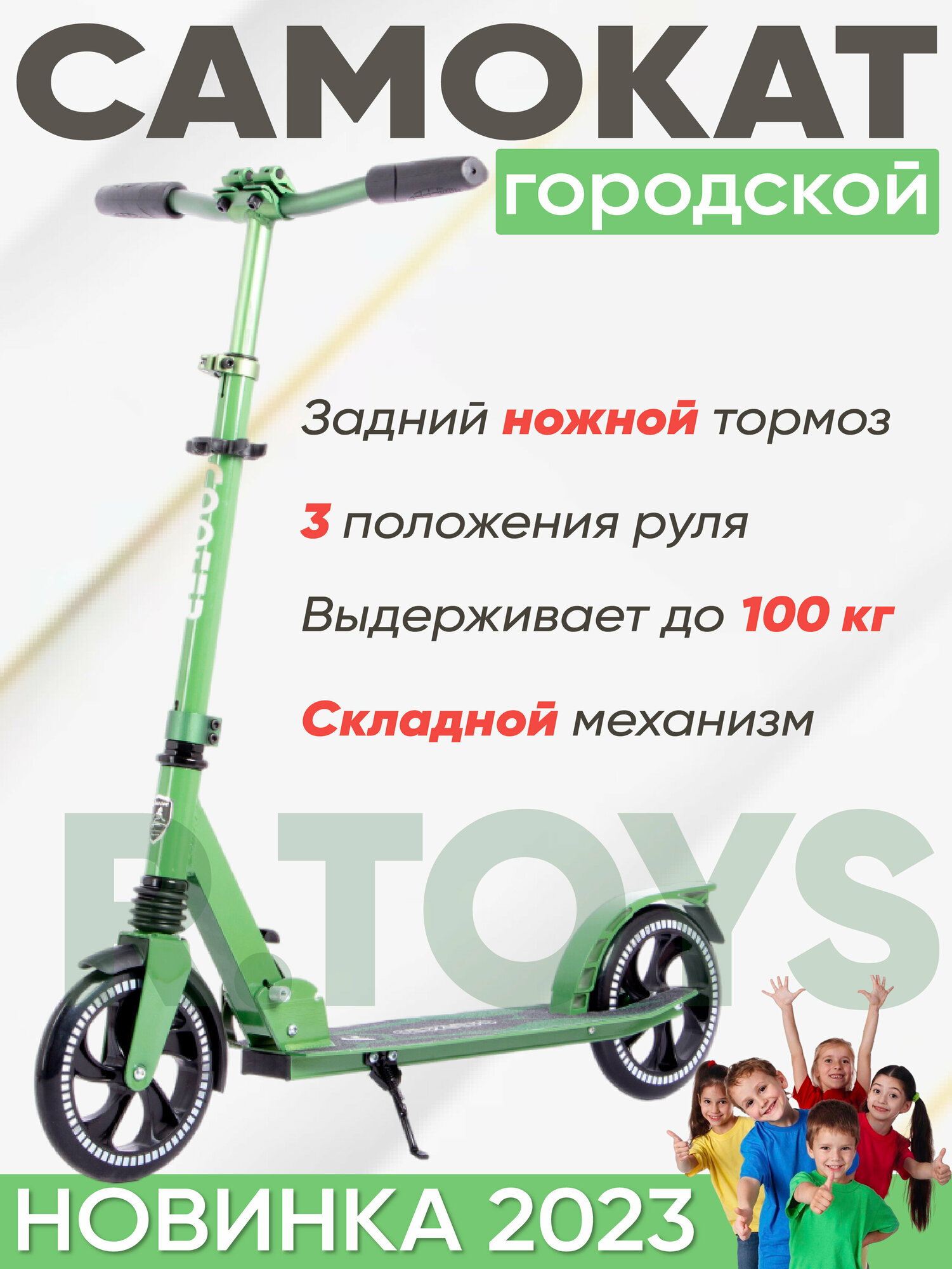 фото Городской самокат для взрослых