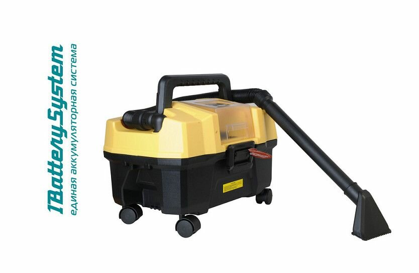 Аккумуляторный пылесос Hanskonner HBVC1810 1BatterySystem без АКБ и ЗУ