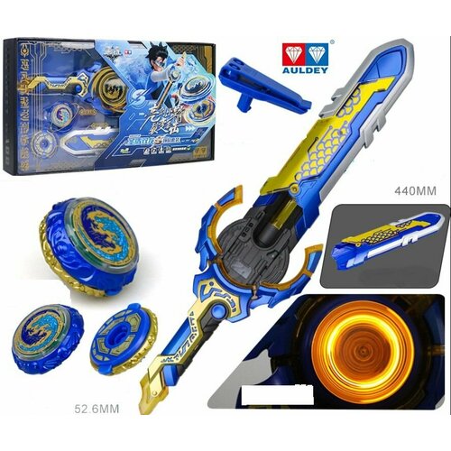 Волчок AULDEY. Инфинити Надо. Эпик Лончер Сплит, двойной волчок Double Dragon (Двуликий дракон)