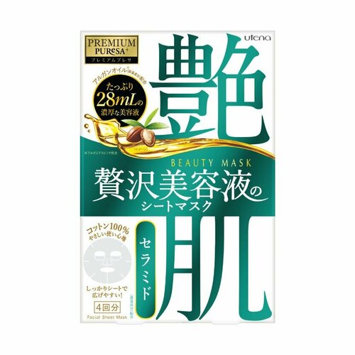 UTENA Маска для лица разглаживающая с растительными маслами Premium Puresa Beauty Mask Ceramide (4 шт)