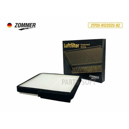 ZOMMER 21700812202082 Фильтр салона 2170-72 (Panasonic) (21700812202082) ZOMMER