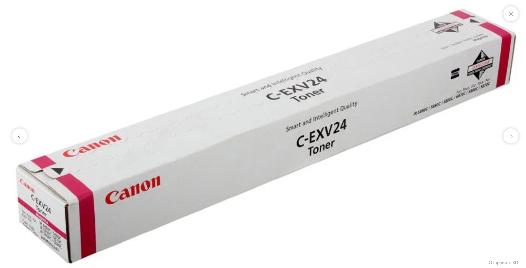 Картридж Canon C-EXV24 M (2449B002) пурпурный для iR 5870/5800/5880/6800/6870/6880 (9.5К) (GPR-26)