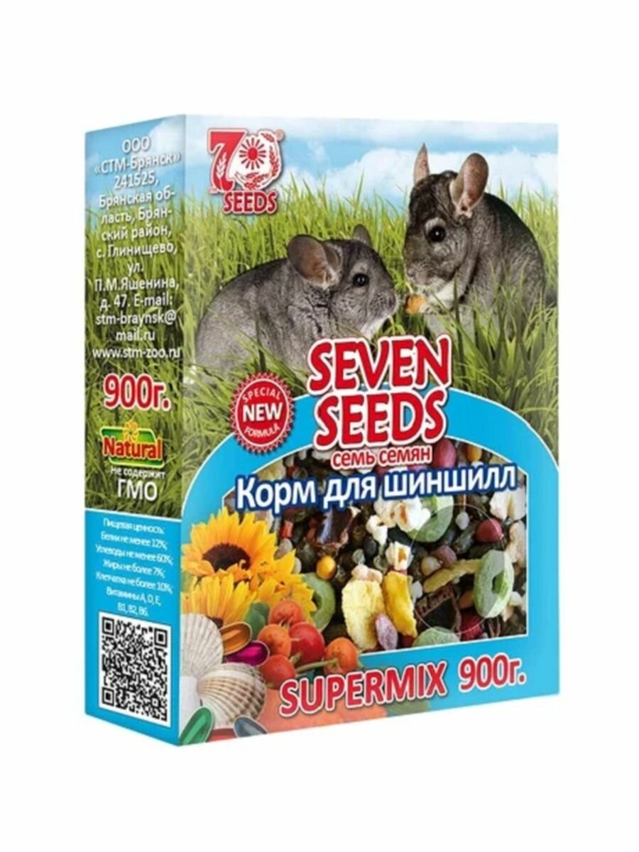 7 Seeds Корм SUPERMIX для шиншилл 900г