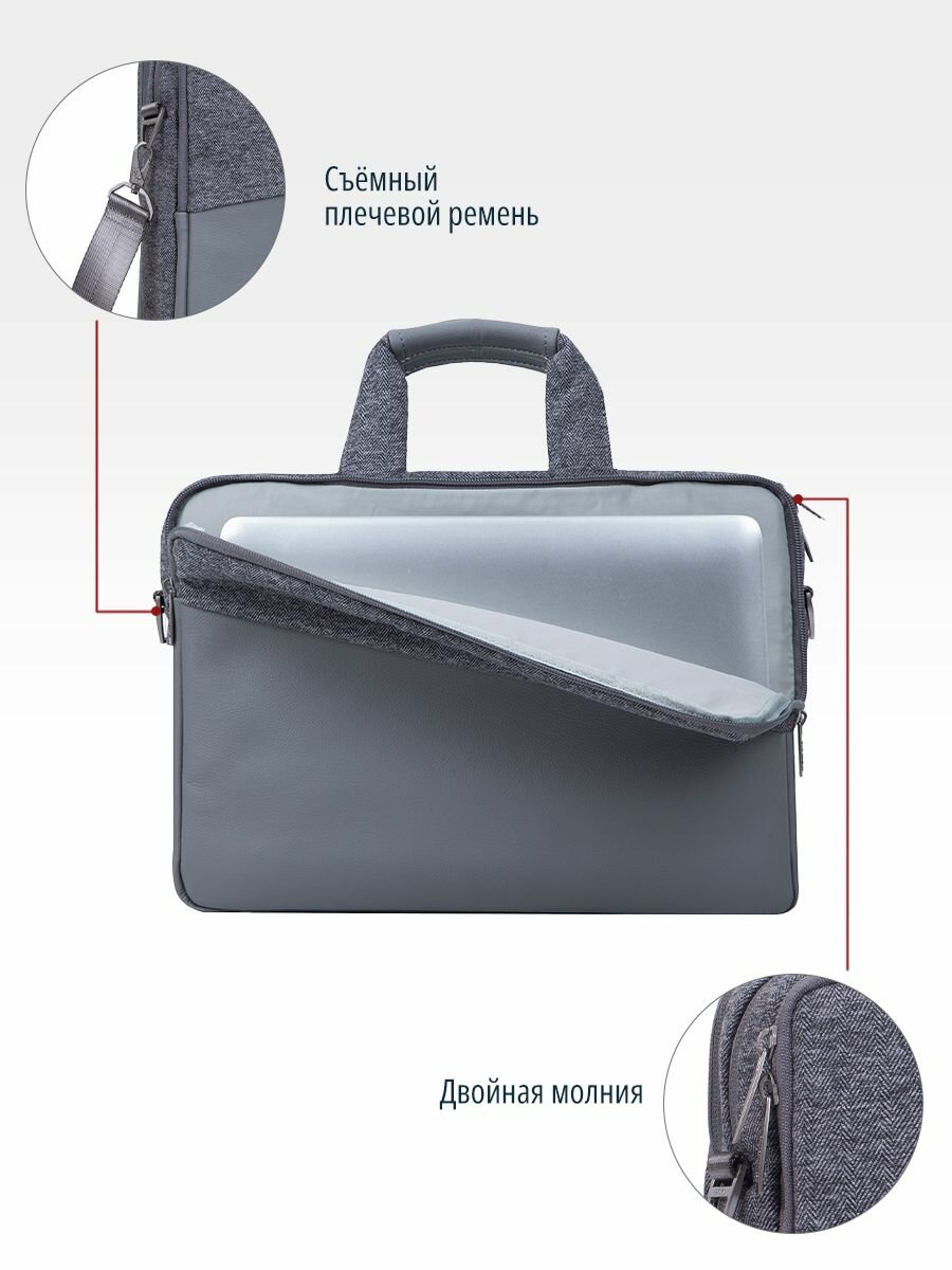 Сумка для ноутбука 15.6" RIVA 7930, серый - фото №17