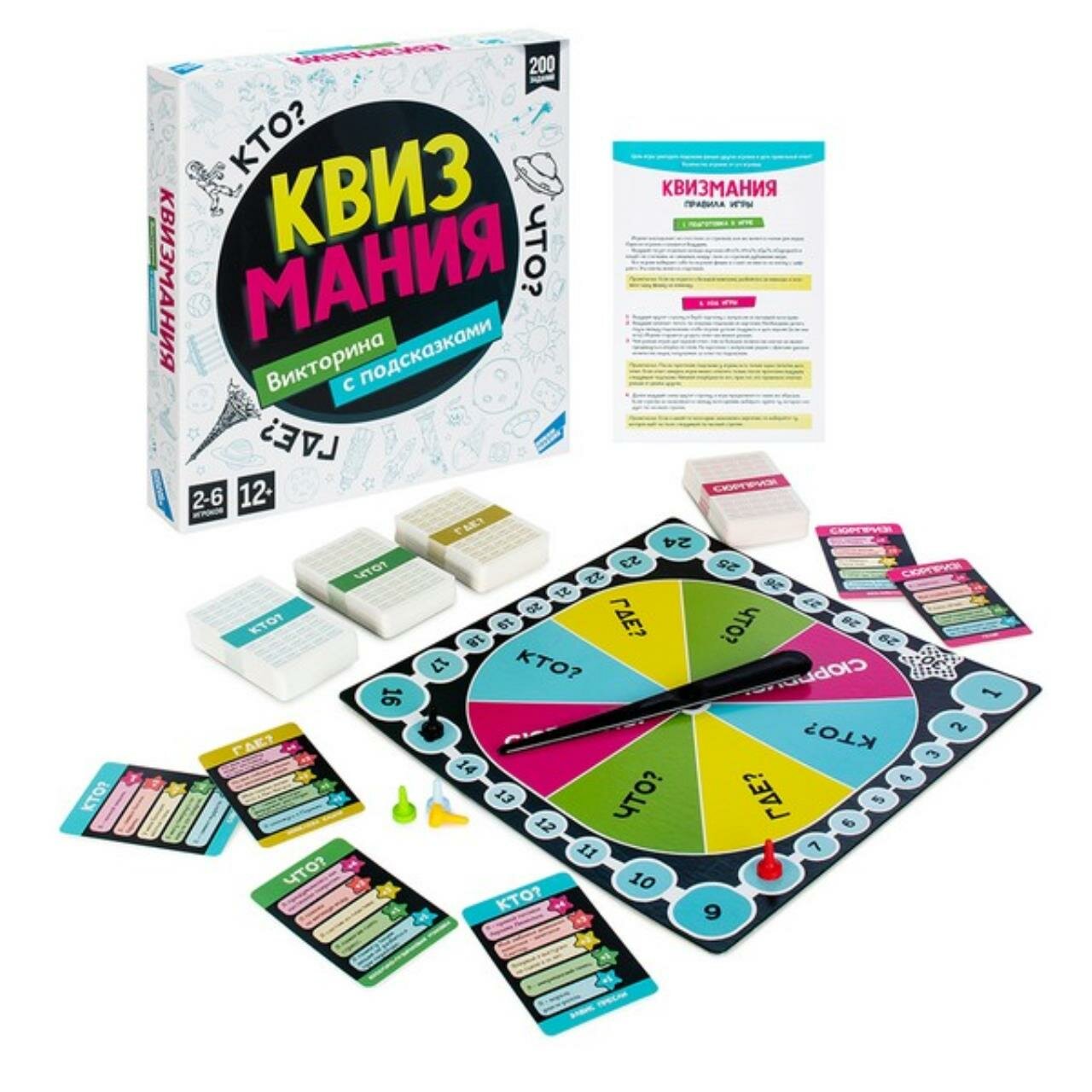 Игра детская настольная "Квизмания" в к 35x5x29,5x3 см