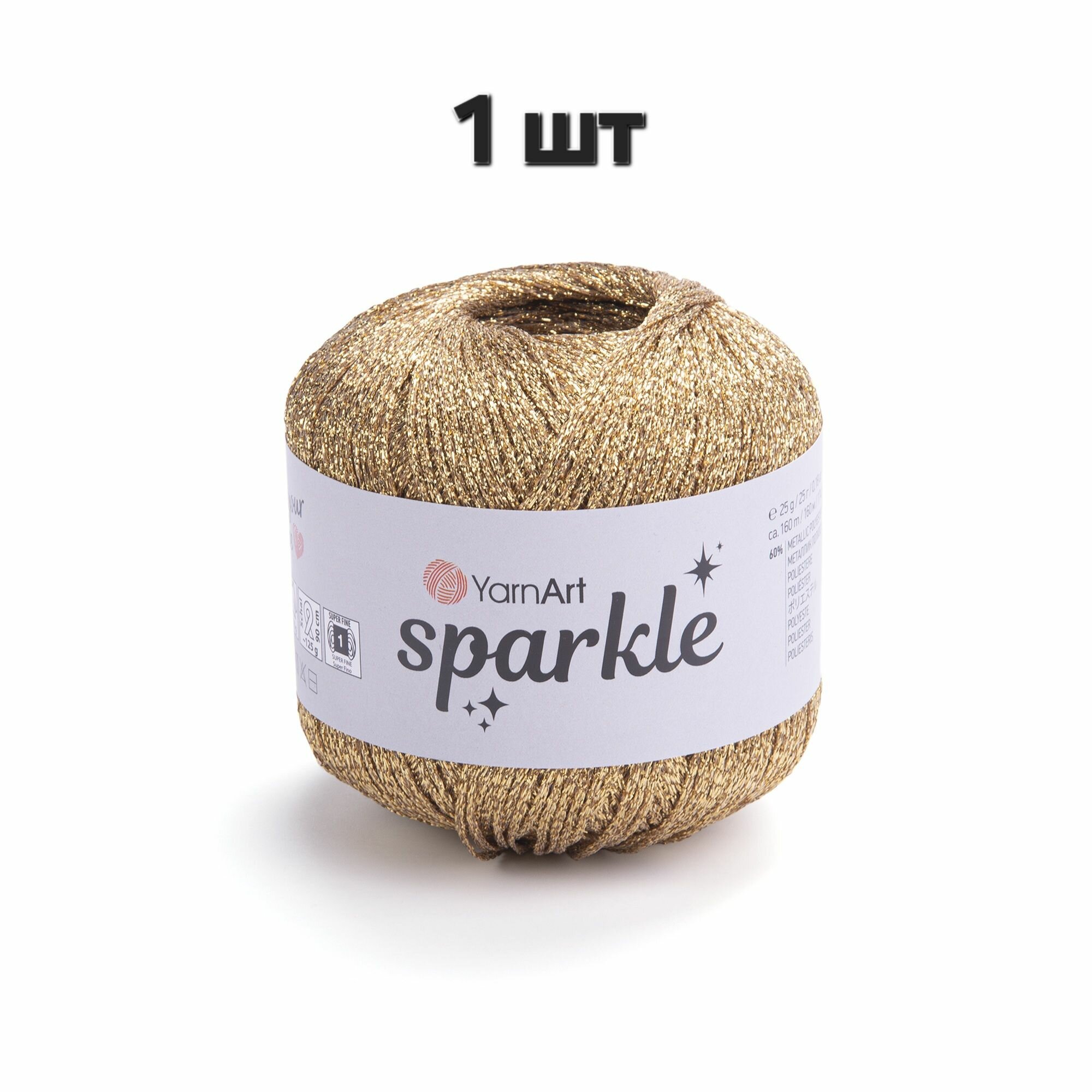 Пряжа YarnArt Sparkle Темное золото (1309) 1 моток 25 г/160 м (60% металлик, 40% полиамид) ярнарт спаркл