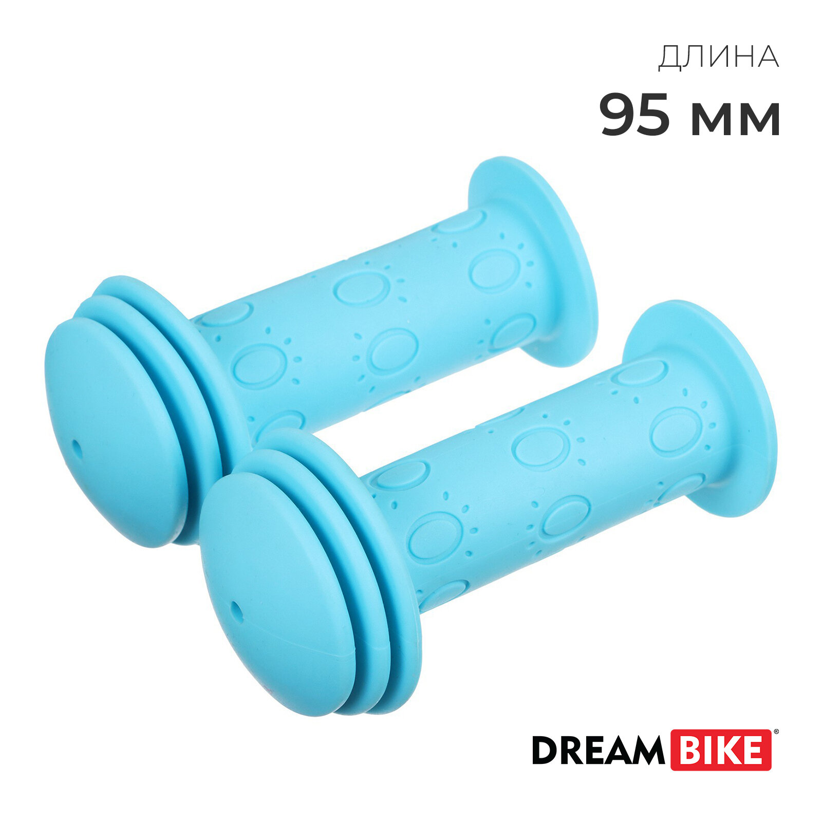 Грипсы Dream Bike, 95 мм, цвет голубой (1шт.)