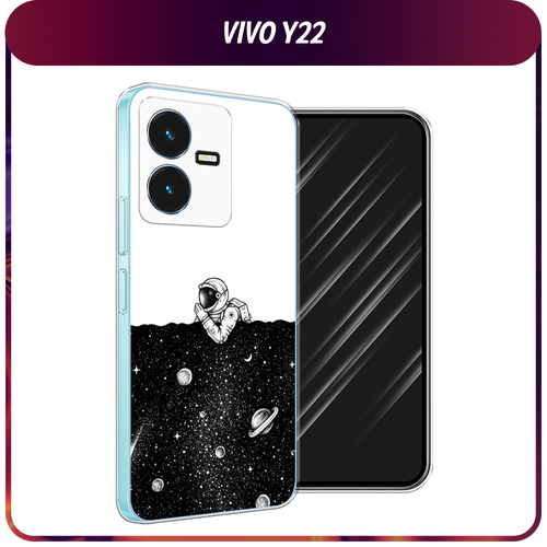 Силиконовый чехол на Vivo Y22 / Виво Y22 Космический сон силиконовый чехол на vivo y22 виво y22 космический сон