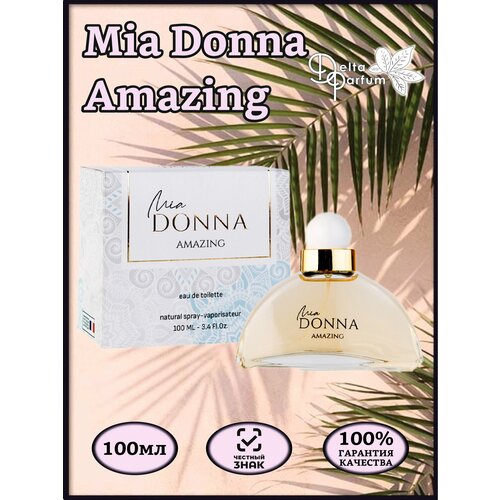 Delta parfum Туалетная вода женская Mia Donna Amazing, 100 мл