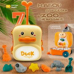 Изображение товара Набор песочных игрушек в чемоданчике с водяной мельницей 7 предметов