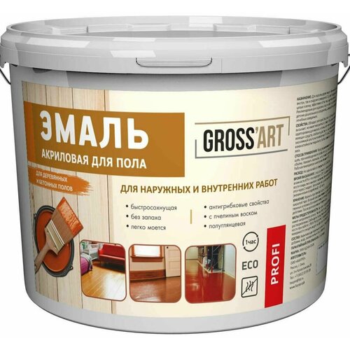 Эмаль для пола акриловая Gross'art PROFI серая 2,4кг