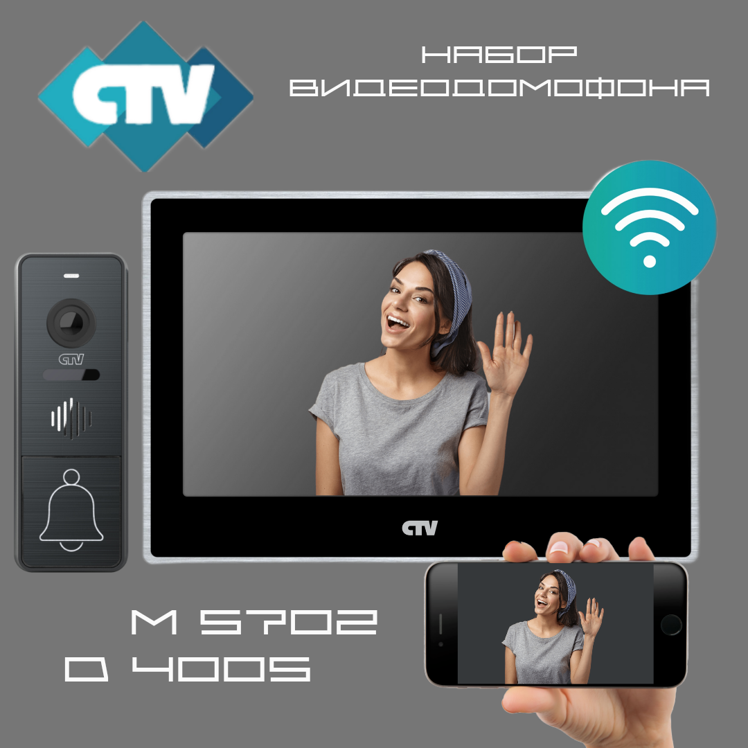 CTV-M5702 (черный) и CTV-D4005 (графит) (комплект многофункционального домофона HD Wi-Fi 7")