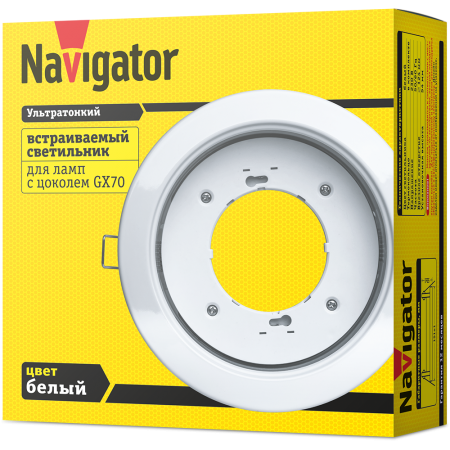 Светильник Navigator - фото №3