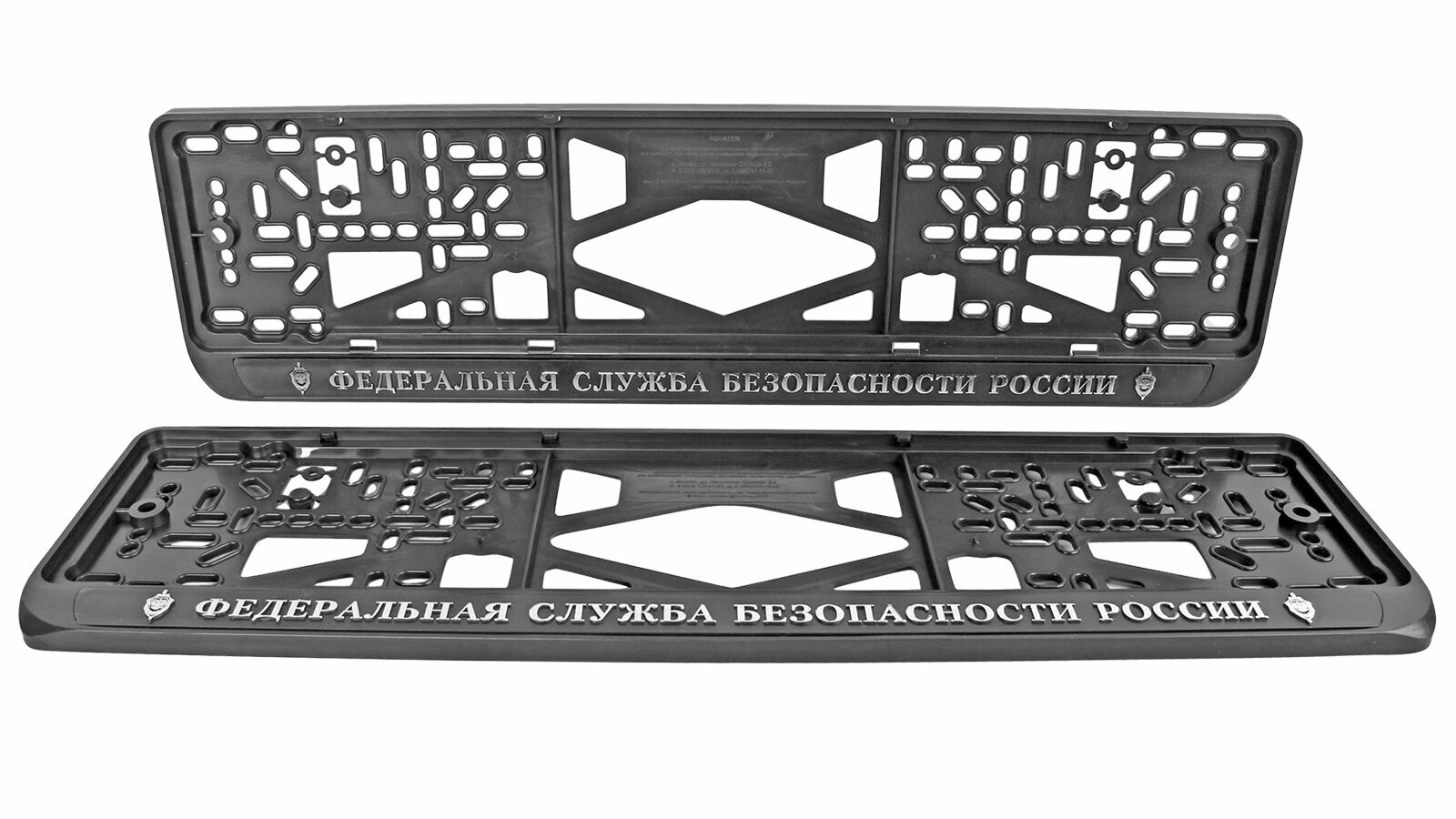 Рамки для номерных знаков "ФСБ России", пластик, черный, 2 шт.
