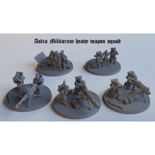 Astra Militarum: Heavy Weapons Squad / Тяжёлый отряд Имперской Гвардии / набор миниатюр Warhammer 40k Астра Милитарум