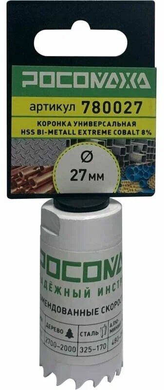 Коронка би-металл 8%Co 27мм 