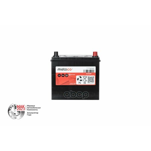 Аккумуляторная Батарея METACO арт D2365P 12770₽