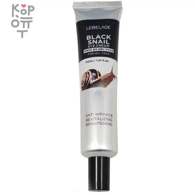 Крем для области вокруг глаз Lebelage Black Snail с муцином черной улитки 40мл Mido Cosmetics - фото №6