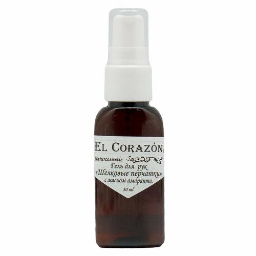 El Corazon Гель для рук Шелковые перчатки с маслом амаранта и мяты 30 мл 720₽