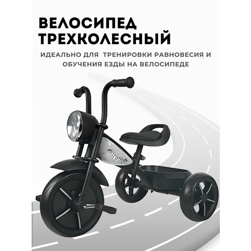 Детский Велосипед трехколесный трехколесный велосипед трансформер bebehoo childrens tricycle pattern blue st168