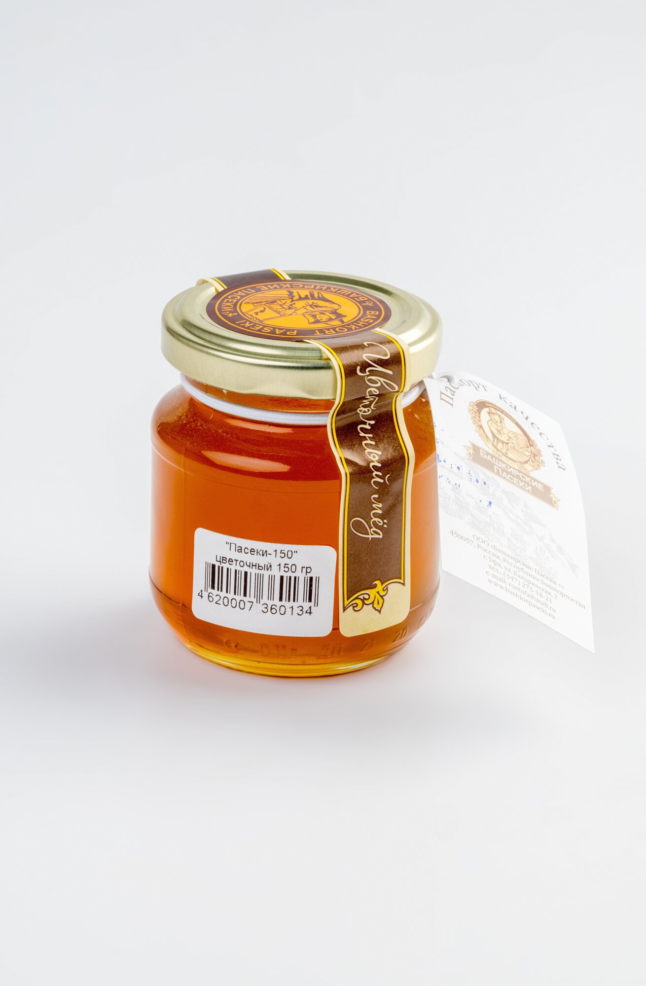 «Пасеки-150» цветочный мёд, 150 гр.