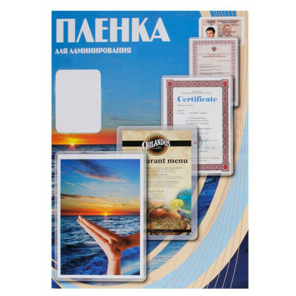 Пленка для ламинирования Office Kit PLP10605 глянцевая