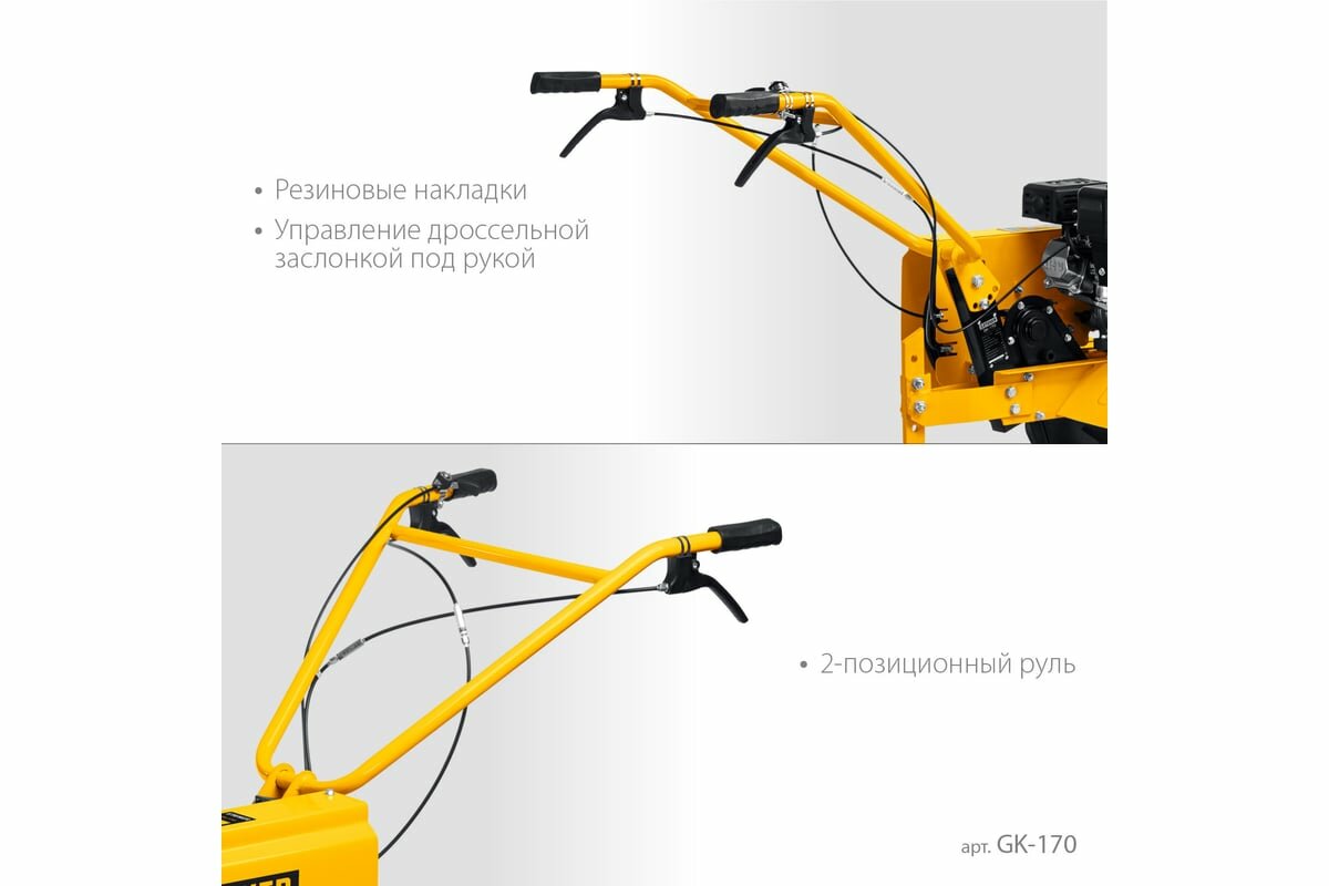 Культиваторы Бензиновые Бензиновый культиватор STEHER GK-170