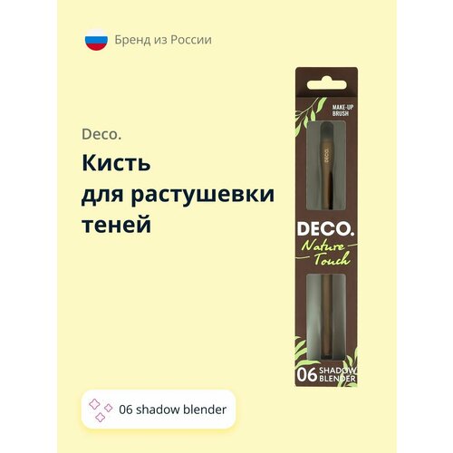 DECO Кисть для растушевки теней NATURE TOUCH 06 shadow blender 381₽