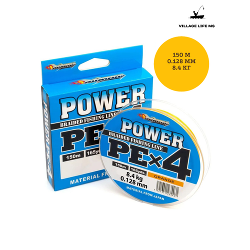 Плетеный шнур для рыбалки Sokuda Power 0.105 мм 7.0 кг 150 м. Плетенка для спиннинга