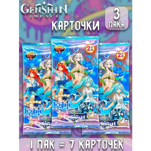 Геншин Импакт Genshin Impact ver18 аниме коллекционные карточки 3 пака 400₽