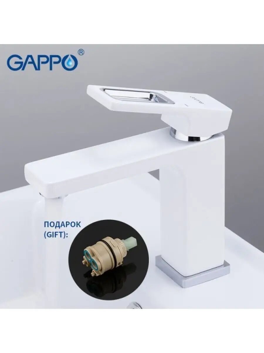 Смеситель для раковины Gappo G1017 однорычажный, латунь, белый — фото 1