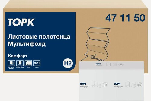 Изображение товара TORK (Tellus) Полотенца листовые Multifold арт. H2 (21 пачка в уп.) 25525 471150