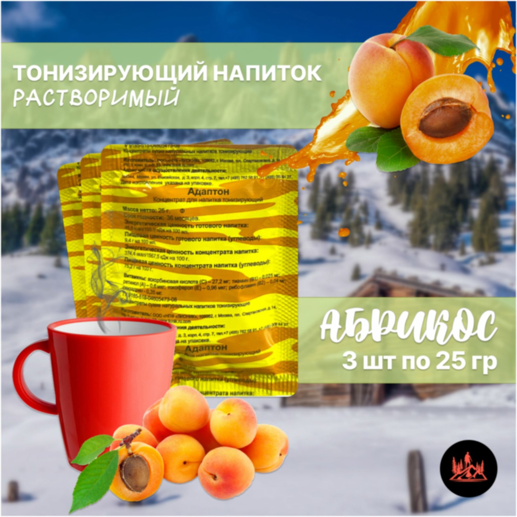Напиток растворимый тонизирующий со вкусом персика Адаптон "Лионик" - 3 шт