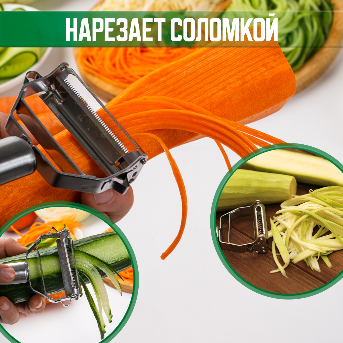 Овощечистка ручная картофелечистка металлическая для овощей — фото 1