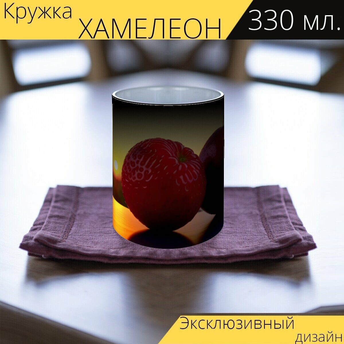 Кружка хамелеон с принтом "Фрукты на фоне заката" 330 мл.