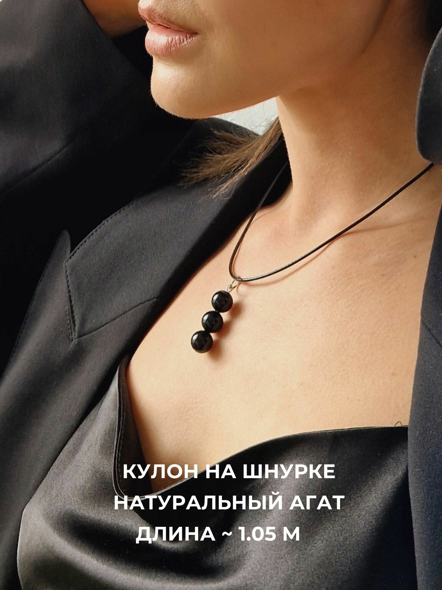 Подвеска Травелог, агат, черный