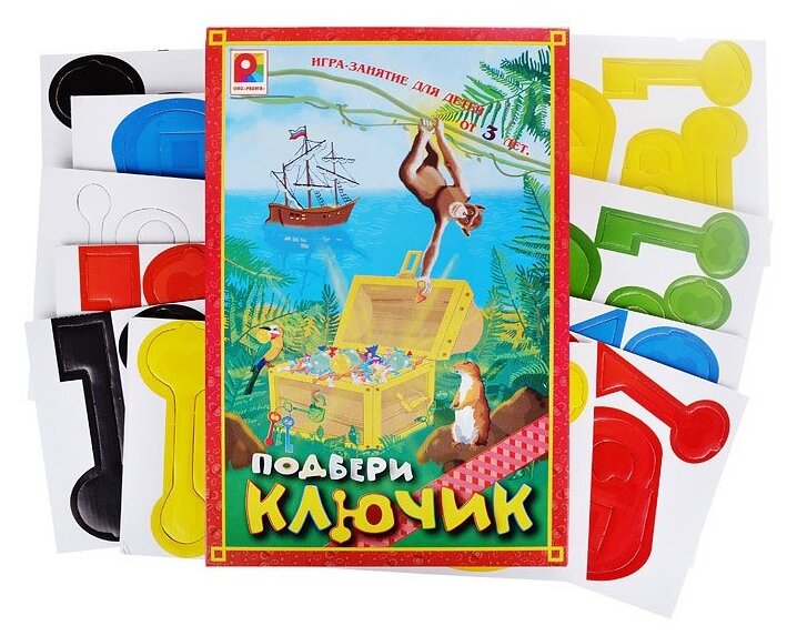 Настольная игра "Подбери ключик". Обучающая и познавательная игра. — фото 1