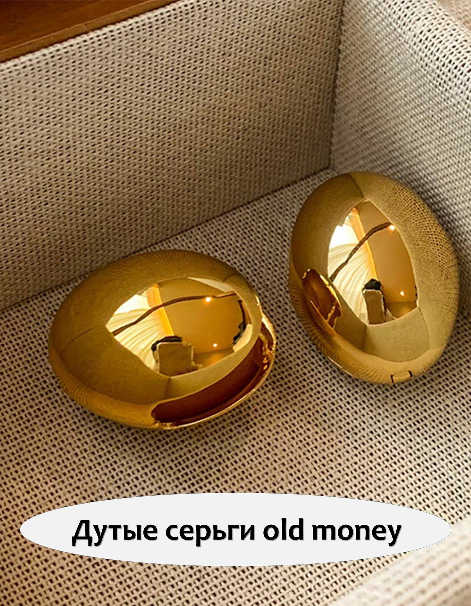 Серьги, размер 20 мм, золотистый