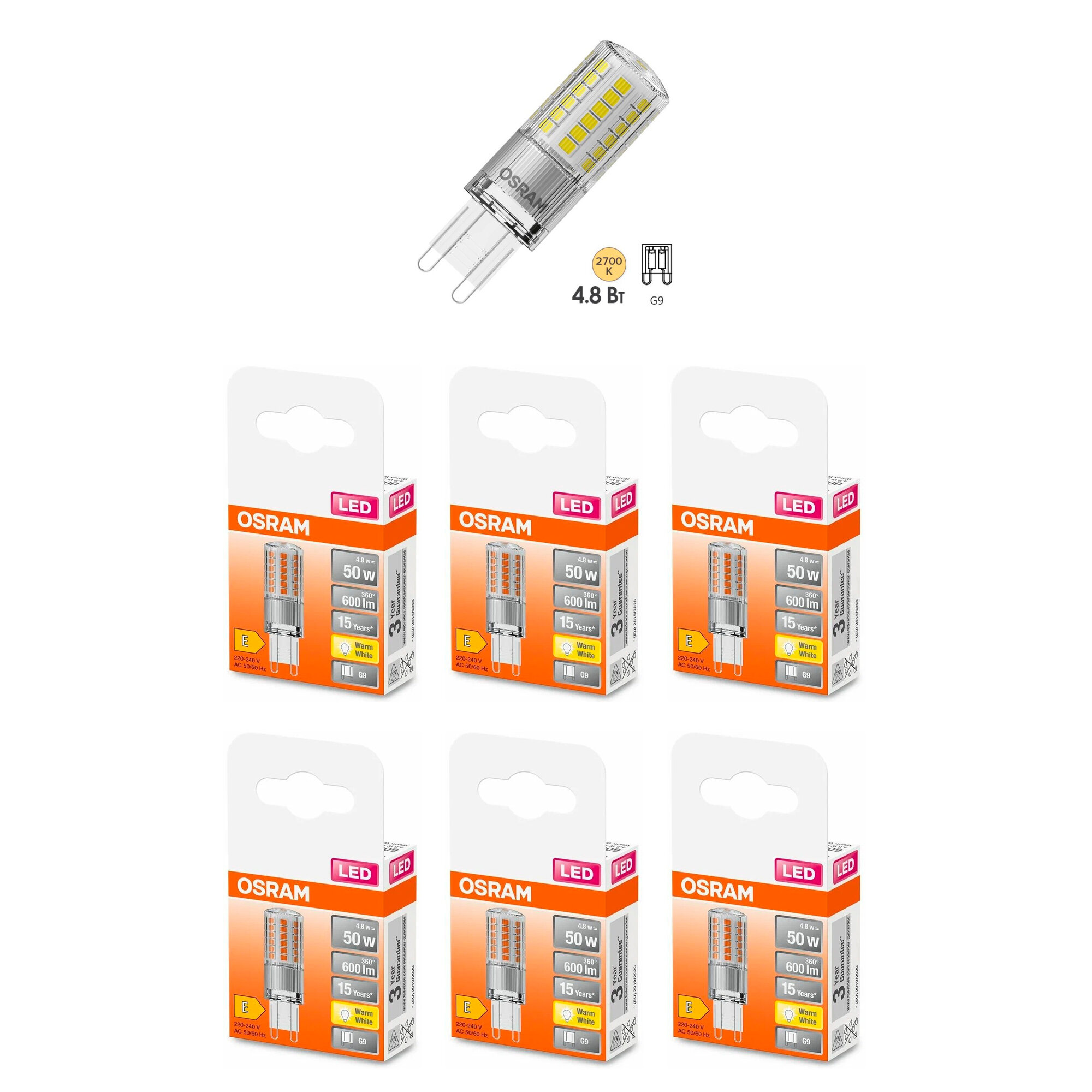 6шт/уп. Лампа LED Капсула 4.8Вт 220-240V G9 PIN 600Лм 2700К Угол 320 град. D-18mm L-59mm Свет Теплый белый OSRAM уп. 6шт