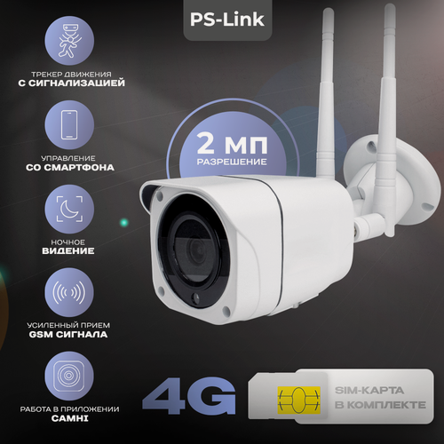 Изображение товара Камера видеонаблюдения 4G с сим-картой 2Мп Ps-Link GBK20T-SIM