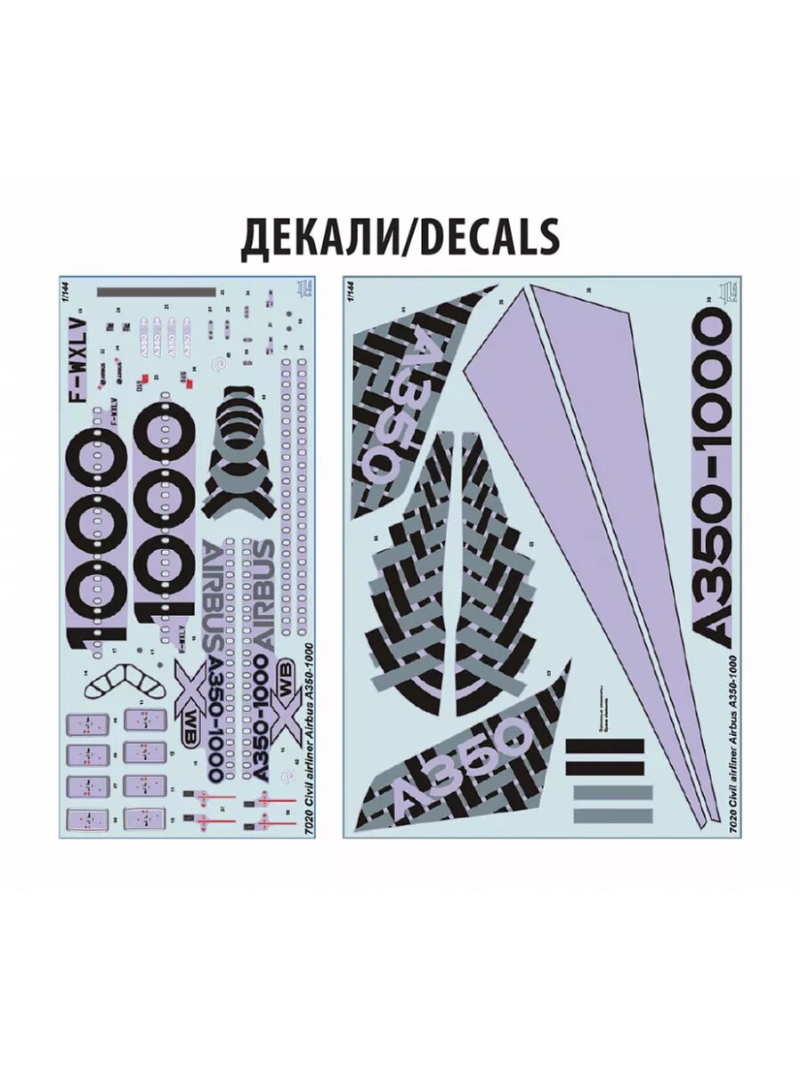 ZVEZDA Пасс. авиалайнер "Аэробус А-350-1000" 132 детали, масштаб 1:144 — фото 1