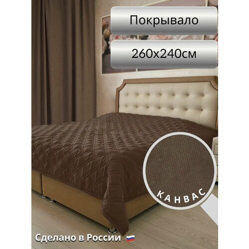 коричневый