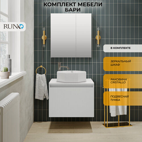 Изображение товара Мебель для ванной Runo Бари 60, белая (тумба с раковиной Кристалл, зеркало Лада 60)